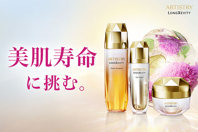 細胞のライフサイクル」に着目し、美肌寿命へ挑む。「アーティストリー