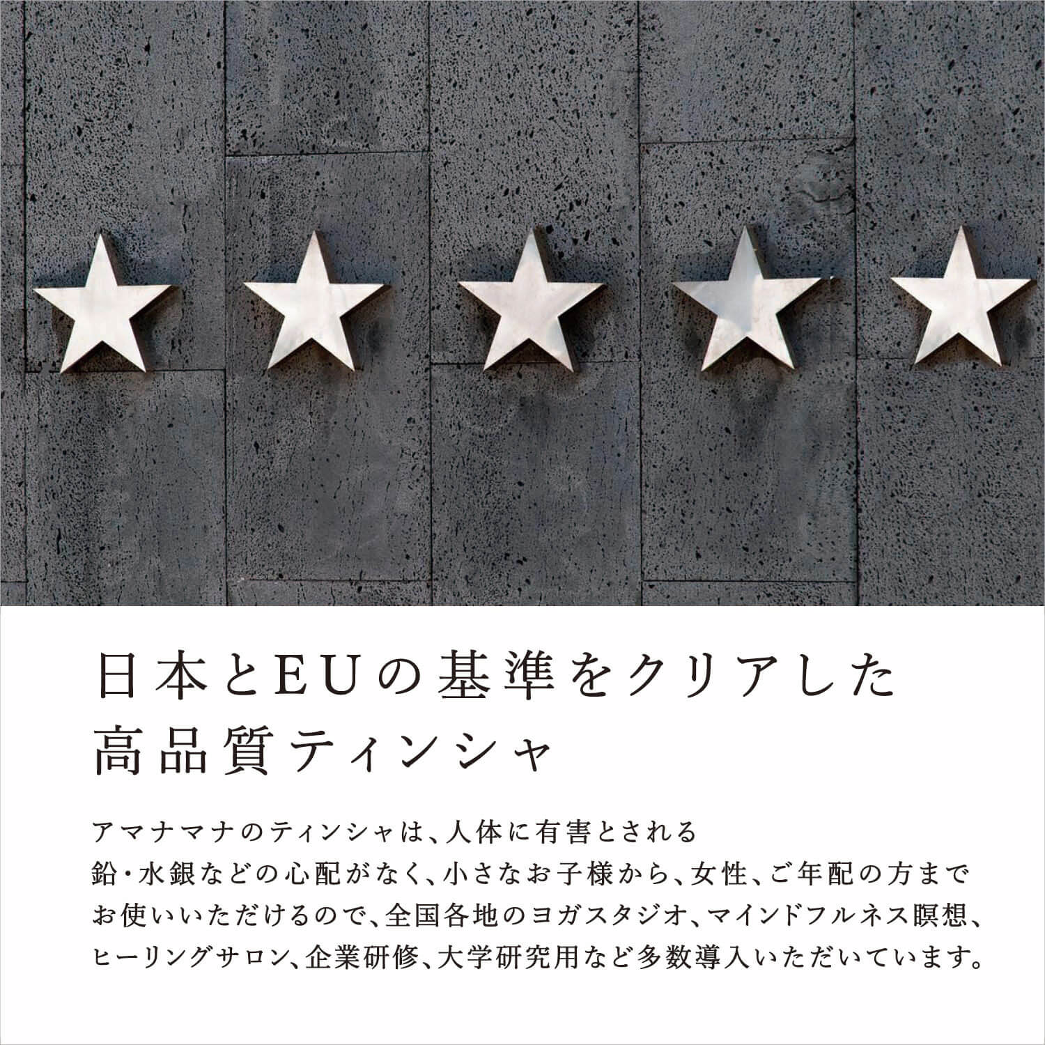 ベーシック・ティンシャ ドラゴン龍 | amanamana