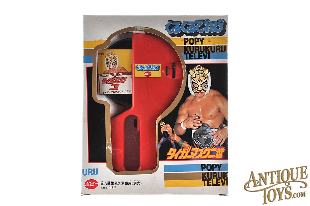 Bandai Popy Tiger Mask KuruKuru Televi in Box for Sale