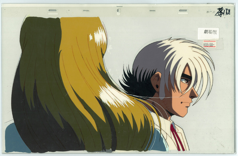 ブラックジャック セル画 361 商品詳細｜セル画、キャラクター