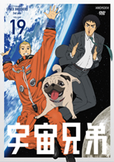 アニメ「宇宙兄弟」Blu-ray＆DVD