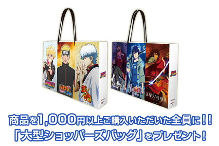 ジャンプフェスタ2018｜アニプレックス ソニー・ミュージック