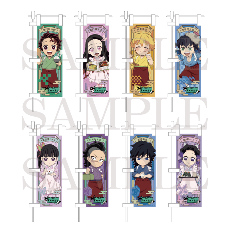 アニメ「鬼滅の刃」ポップアップショップ～きめつ食堂～