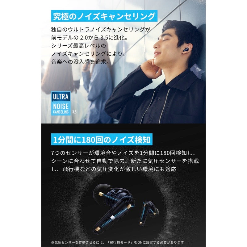 Soundcore Liberty 4 Pro | ワイヤレスイヤホンの製品情報 | Anker