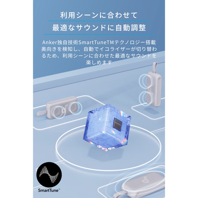 Soundcore Motion 300 | Bluetoothスピーカーの製品情報 | Anker Japan