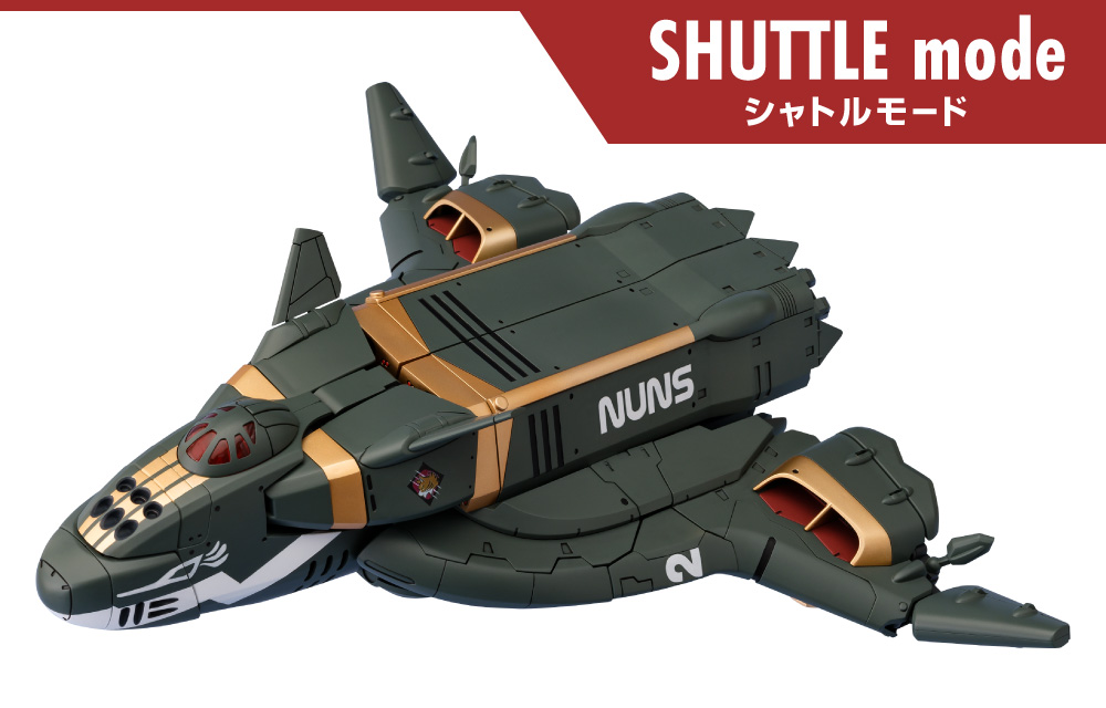 マクロスΔ VB-6 ケーニッヒモンスター｜株式会社 青島文化教材社