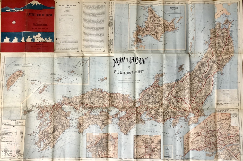 旅行者のための最新日本地図」 - 青羽古書店 AOBANE Antiquarian