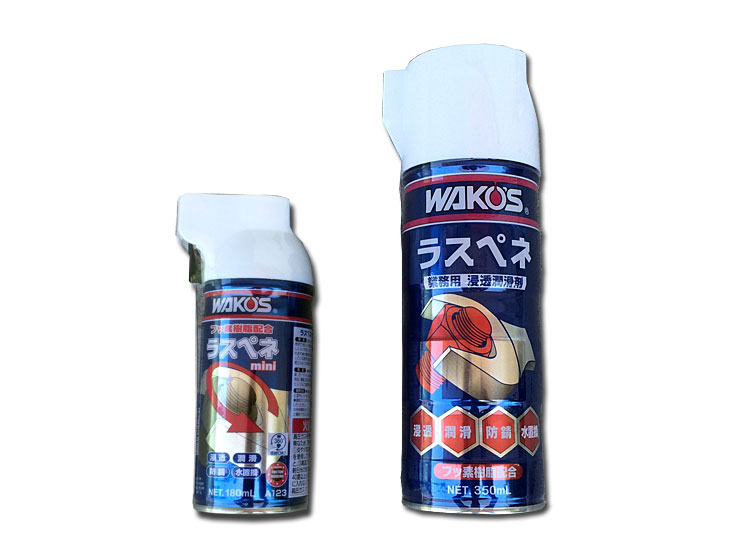 ワコーズ ラスペネ（スタンダード・ミニ） | ABIT-TOOLSABIT-TOOLS