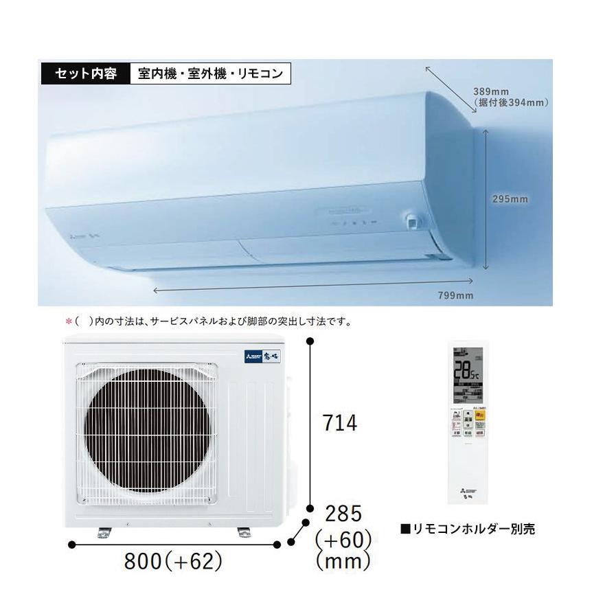 MSZ-ZXV6326S-W エアコン 20畳用 三菱電機 霧ヶ峰 2026年モデル Z