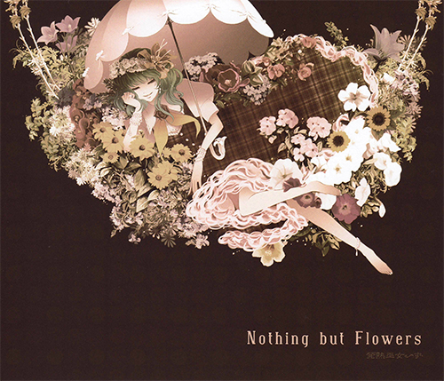 HI-RES]【東方Vocal】2011 c80 発熱巫女～ずNothing but Flowers _ ACG