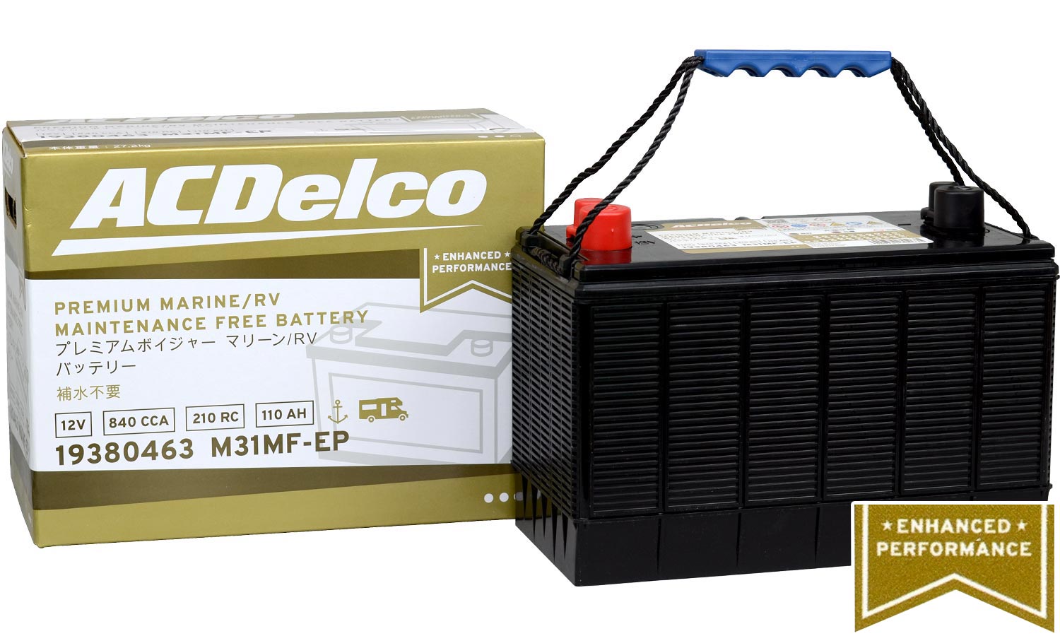 マリン用メンテナンスフリーバッテリー（プレミアムボイジャー