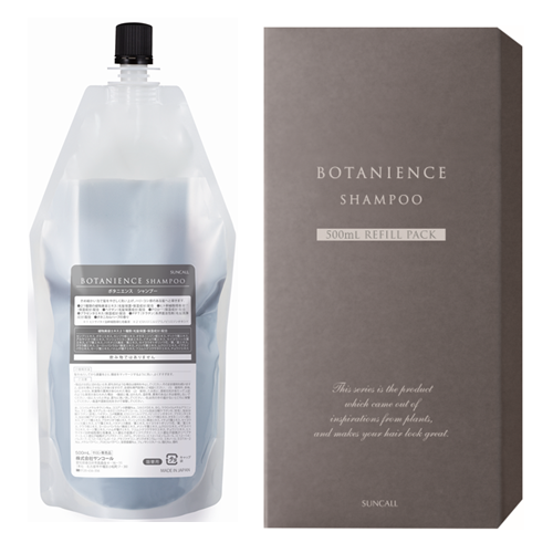 ボタニエンス トリートメント 240g