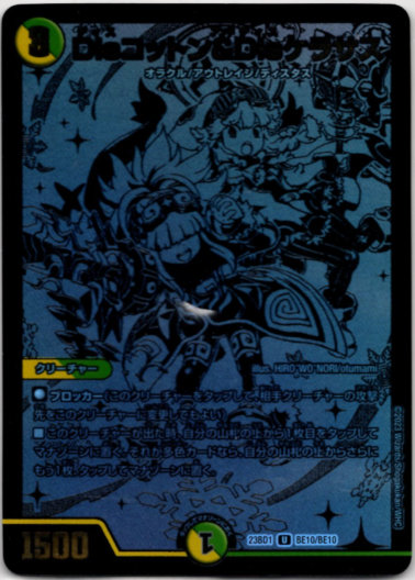 Disコットン＆Disケラサス - TCG通販アドバンテージ