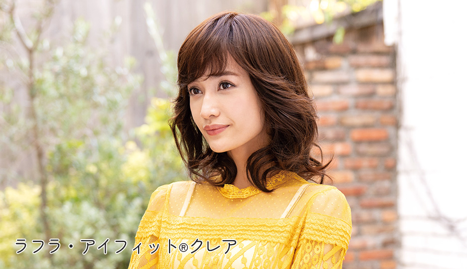 医療用ウィッグラフラ®ラインナップ│医療用ウィッグ・かつらは