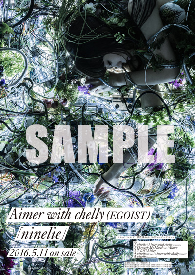 Aimer | 「ninelie EP」購入者特典