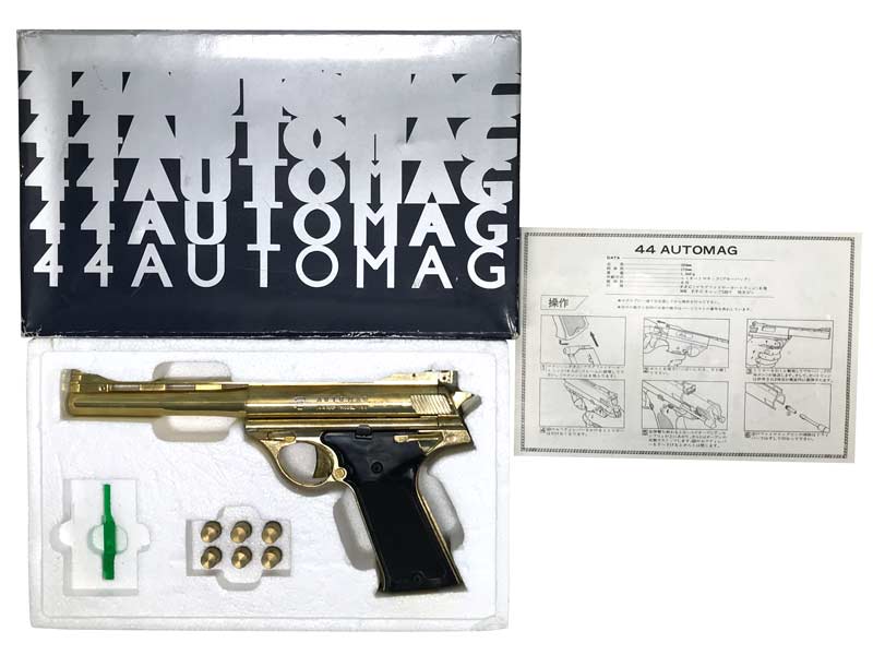 マルシン] オートマグの一覧｜エアガン.jp