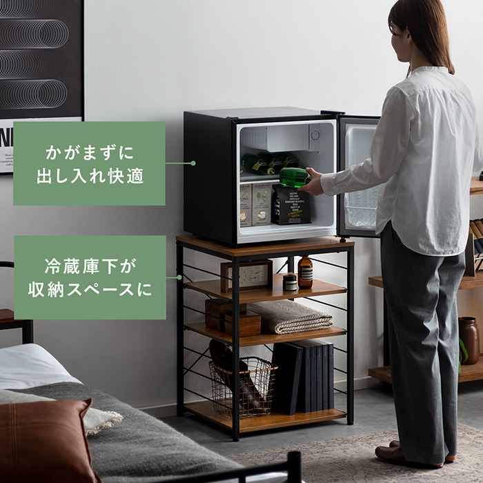 ミニ冷蔵庫ラック LEAFLE(リーフル) | 家具・インテリア通販 【公式