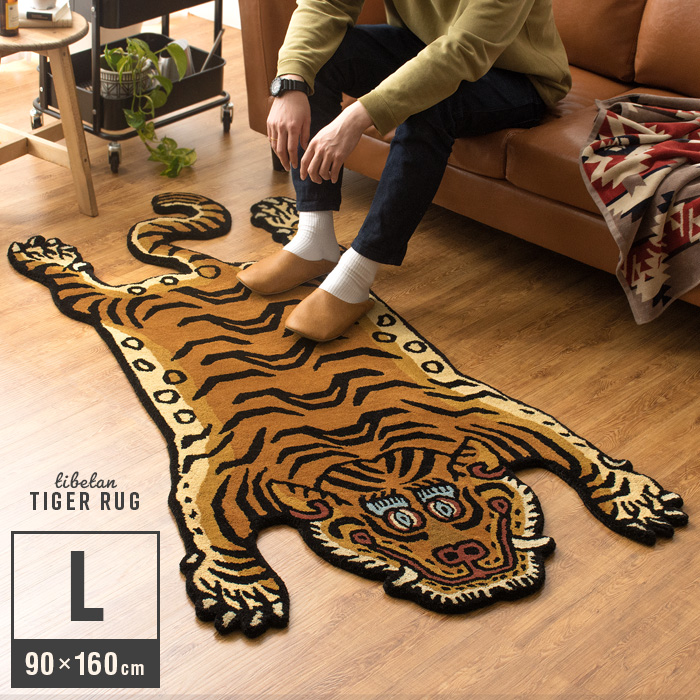 TIBETAN TIGER RUG(チベタンタイガーラグ) Lサイズ 90×160cm | 家具
