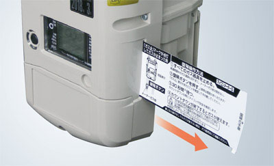 S型保安ガスメーター SuSuMo SA25 - ガスメーター・ガス関連製品｜愛知