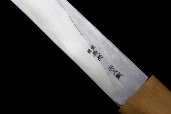塗師屋小刀 210mm 安来鋼 鞘・箱付 λA2363-2L5B | 義尚 | 包丁-アキバ流通