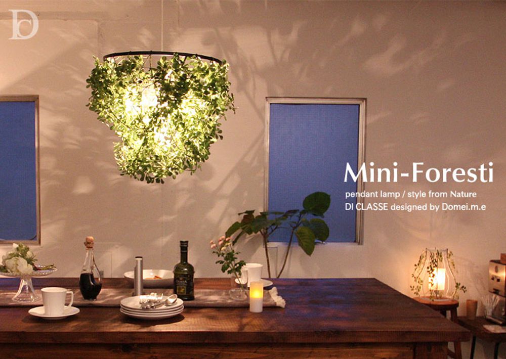 DI CLASSE Nature「Mini-Foresti ミニフォレスティ ペンダントランプ