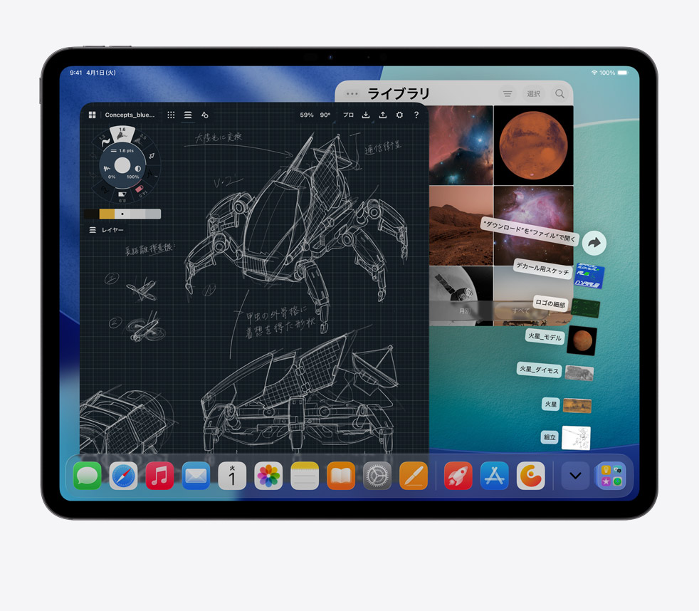 ipados_touch_e59da9a41_2x.jpg