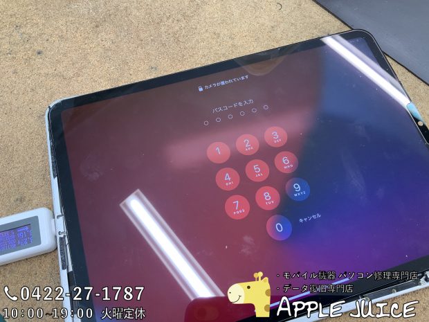 水没によって充電ができなくなったiPad Pro 11インチ 第3世代(A2377