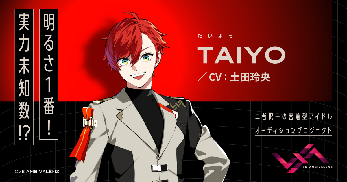 株式会社アプリボット | ニュース​