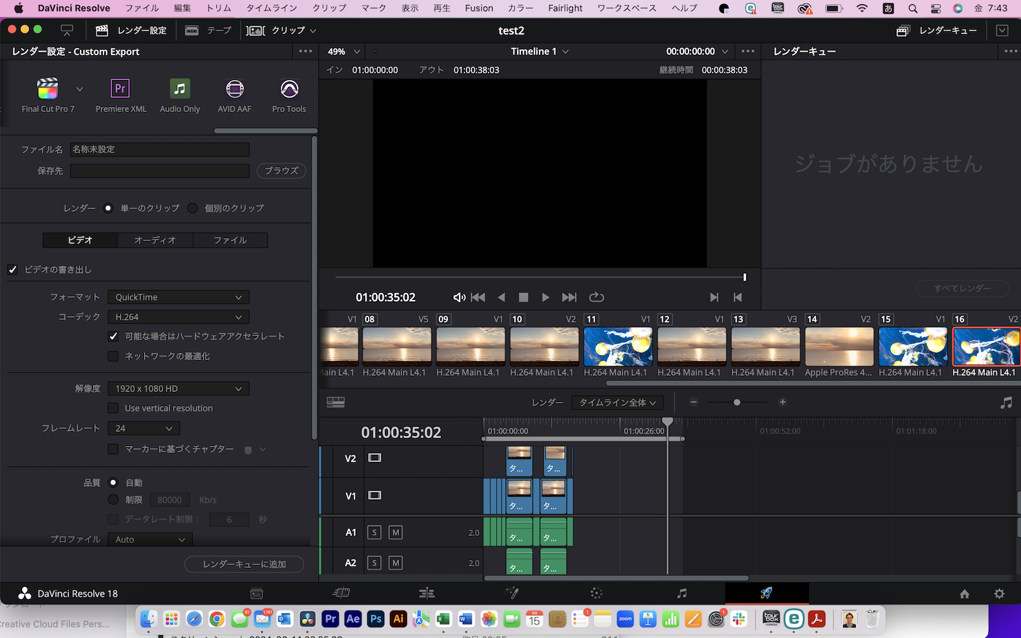 編集ソフトをDaVinci Resolveに乗り換えたはいいが、つまずいた人必見