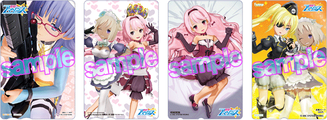 新着情報｜星霜のアマゾネス｜アークシステムワークス