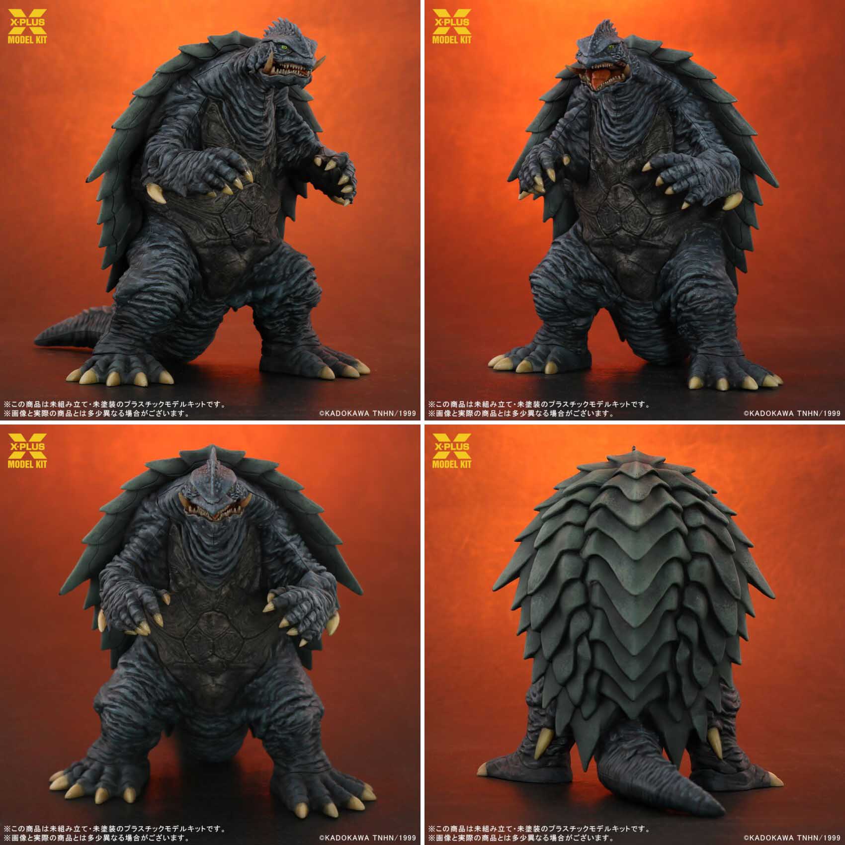 ASTRO ZOMBIES | 【一般流通版】 エクスプラス ガメラ3 邪神＜イリス