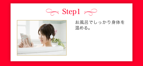 ☆無料☆脚やせカウンセリング | 脚やせ専門エステ『リフィート』