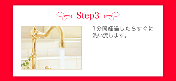 ☆無料☆脚やせカウンセリング | 脚やせ専門エステ『リフィート』