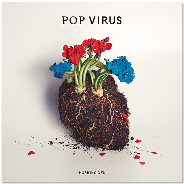 Album「POP VIRUS」生産限定アナログ盤 | 星野 源 | A!SMART