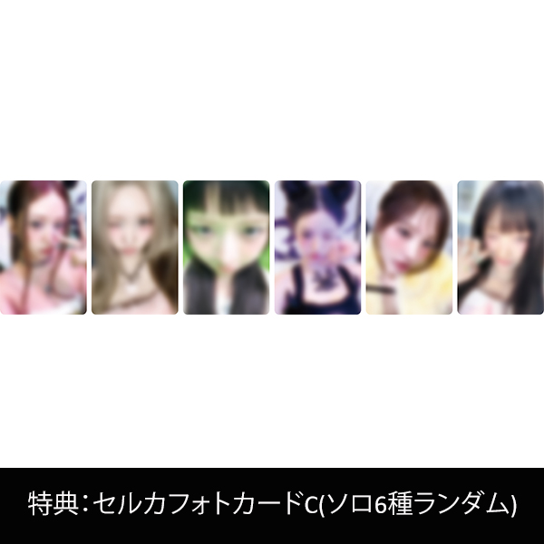 IVE secret 会場 特典 オフイベ 大阪 9/24 6枚 コンプ トレカ IVE SECRET オフイベ 9月 大阪 会場限定 トレカ 6枚 コンプ IVE SECRET