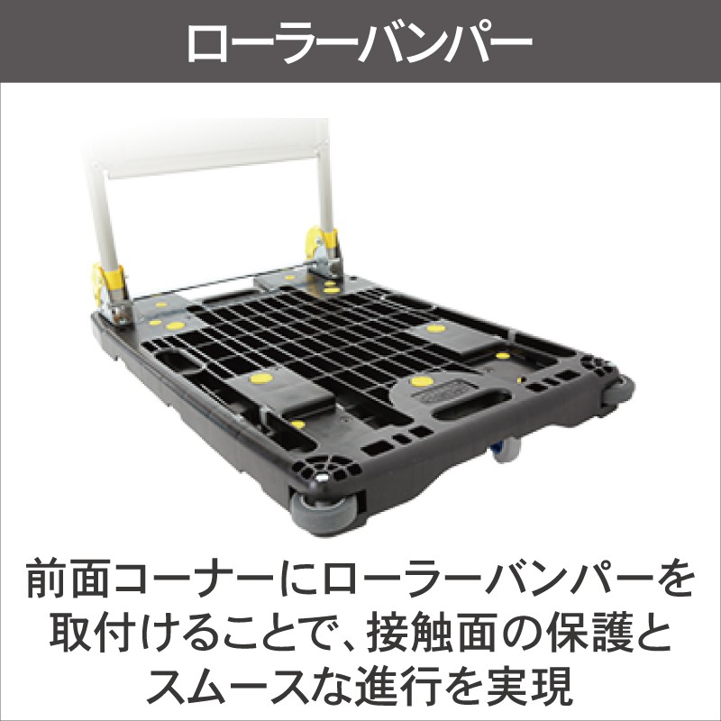 金象印 しずプラメッシュカー PM200| 製品情報 | 浅香工業株式会社
