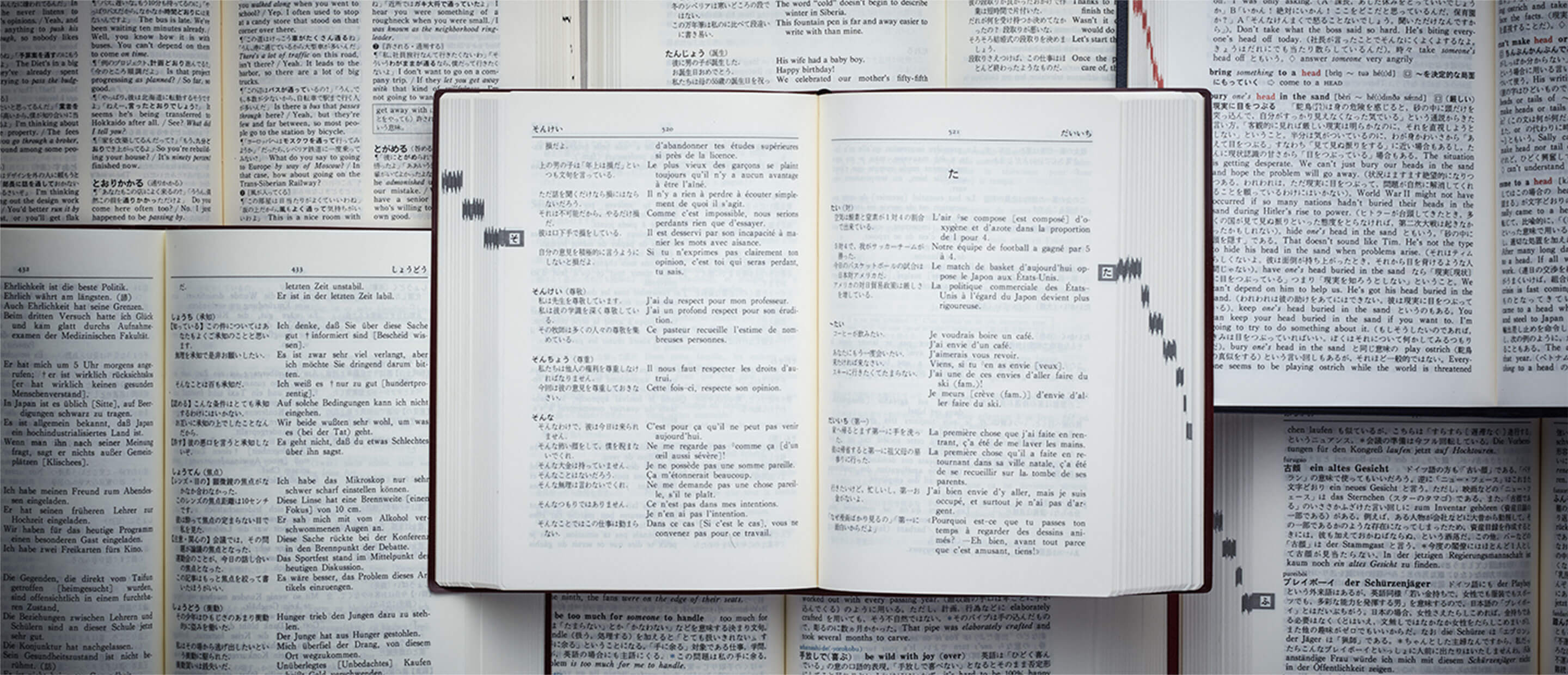 朝日出版社について | 朝日出版社