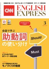 口語英語大辞典 | 語学 | 朝日出版社