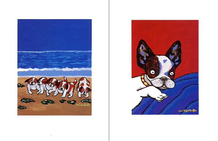 ムツゴロウとゆかいな動物たち | 語学 | 朝日出版社