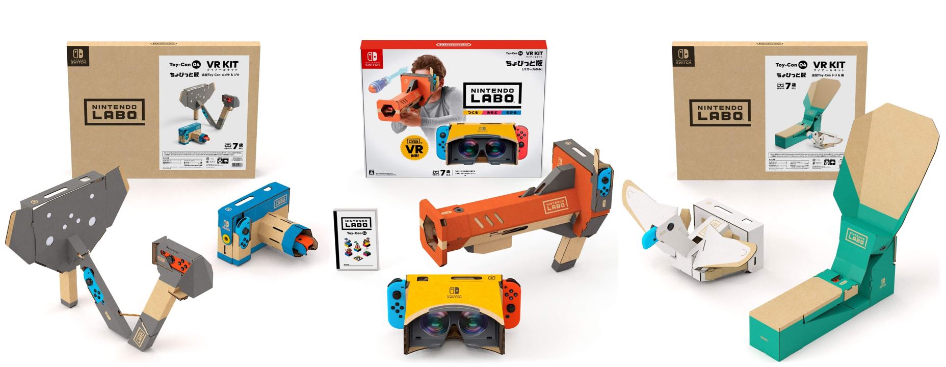 Switch Nintendo Labo VR Kit SET【新品】 - AT FIELD