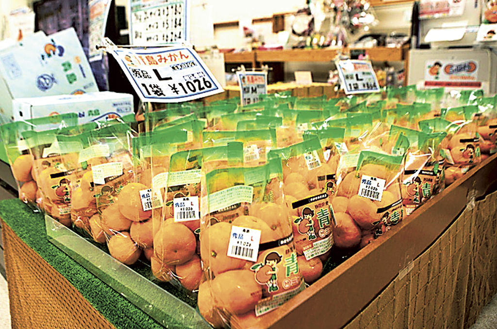 鮮度と質、安心のミカン ミカちゃんファーマーズ（JAみっかび