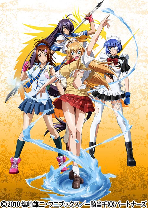 一騎当千 XTREME XECUTOR | 番組 | AT-X