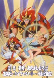 鬼神童子ZENKI | 番組 | AT-X