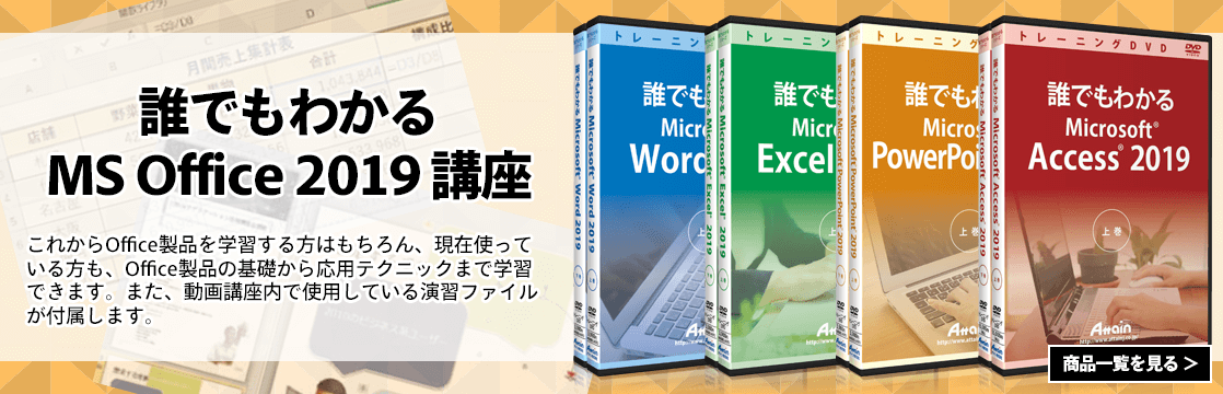サンプルあり】教材DVD販売