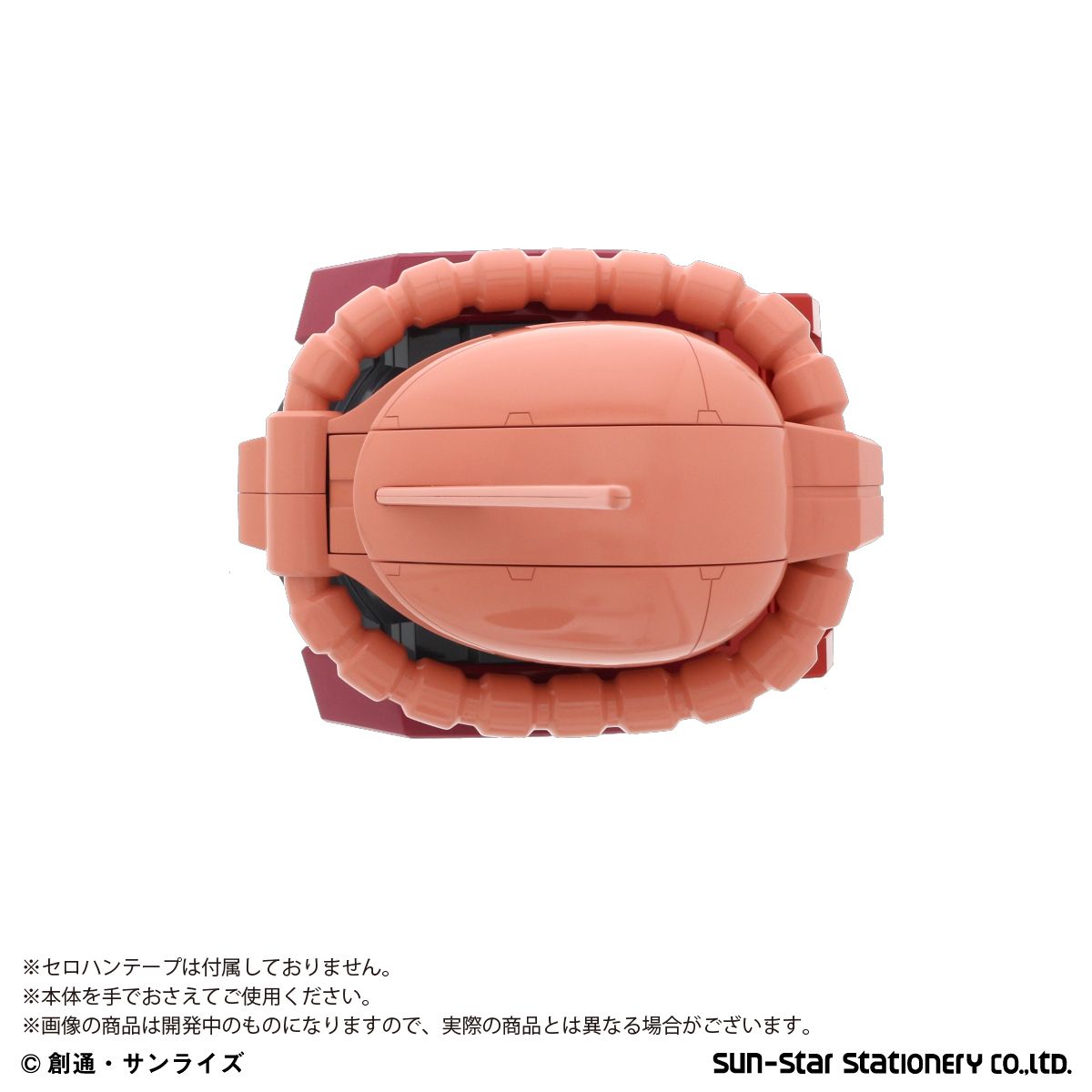 シャア専用ザクの頭部が全高約27cmのテープカッターで登場 圧倒的な