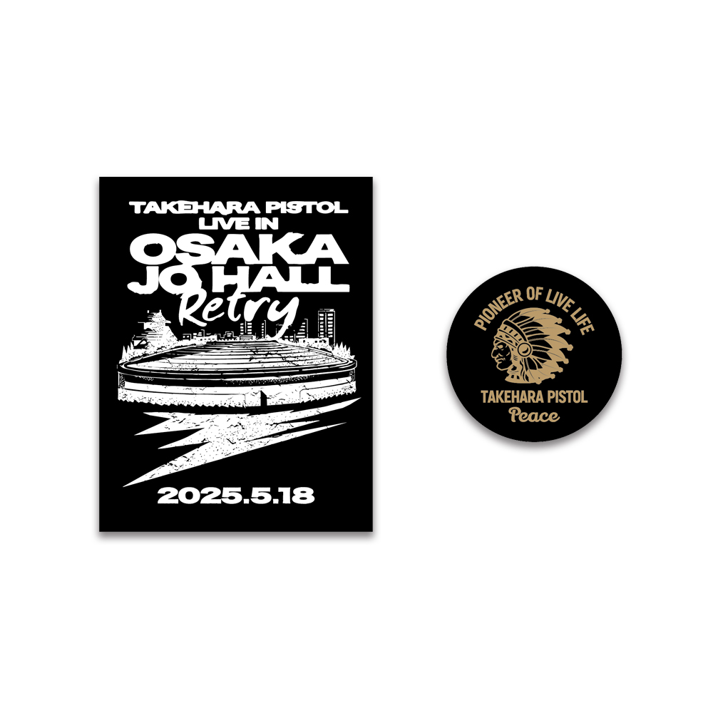 OSAKA JO HALL Retry ステッカー | 竹原ピストル | Augusta Family Club