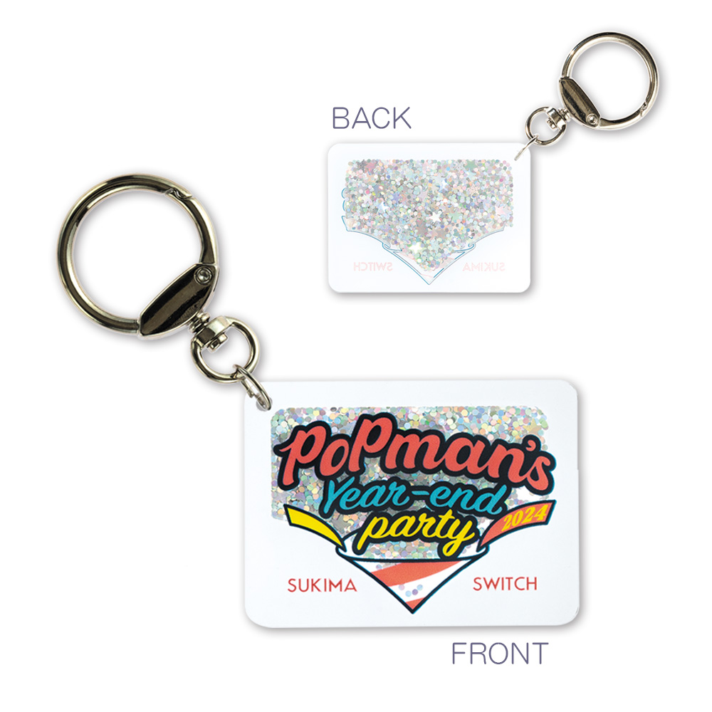 POPMAN'S Year-end Party! 2024 スキマスイッチ | Augusta Family Club