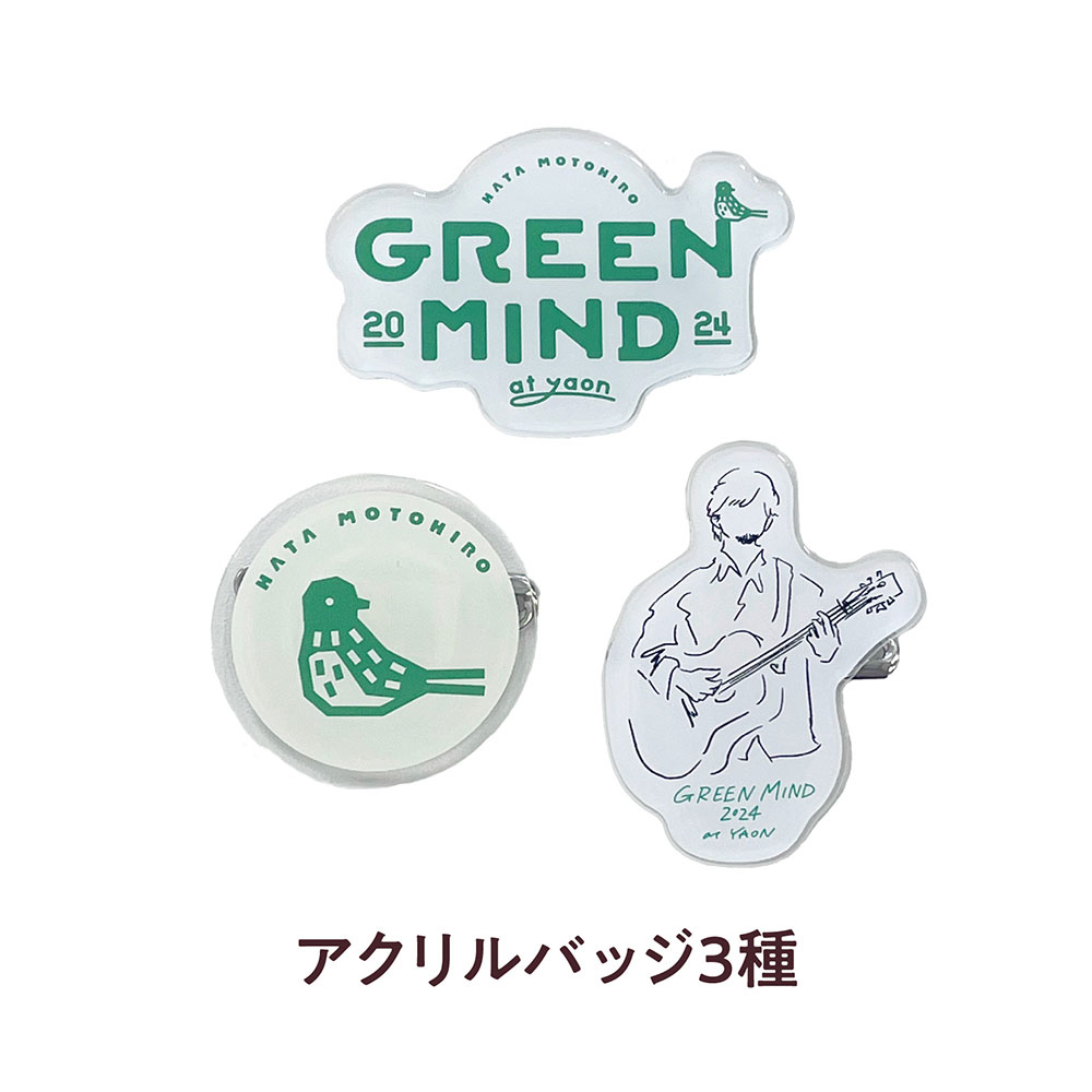 GREEN MIND 2024 at YAON ラッキーアイテム | 秦 基博 | Augusta