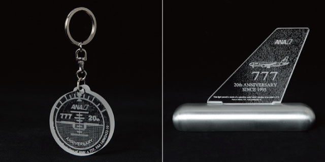 ANAの777アクリル窓、キーホルダーに 全日空商事