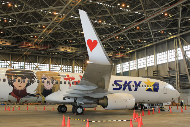 スカイマーク、ヤマトジェット就航 宇宙戦艦ヤマトとコラボ